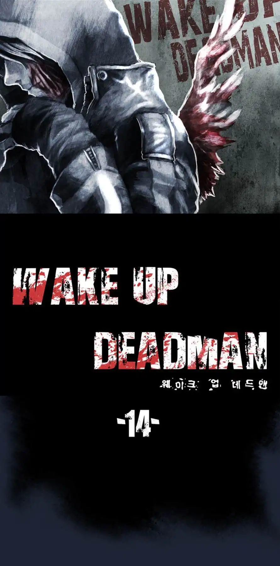 Wake Up Deadman Chapter 14 6